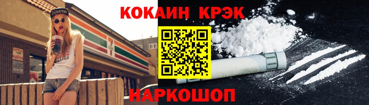 КОКАИН  COCAIN 99%  Кокаин Боливия  Вход с VPN  Лесосибирск 
