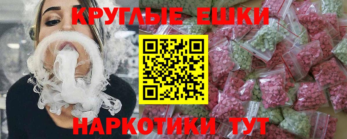 Экстази VHQ Лесосибирск
