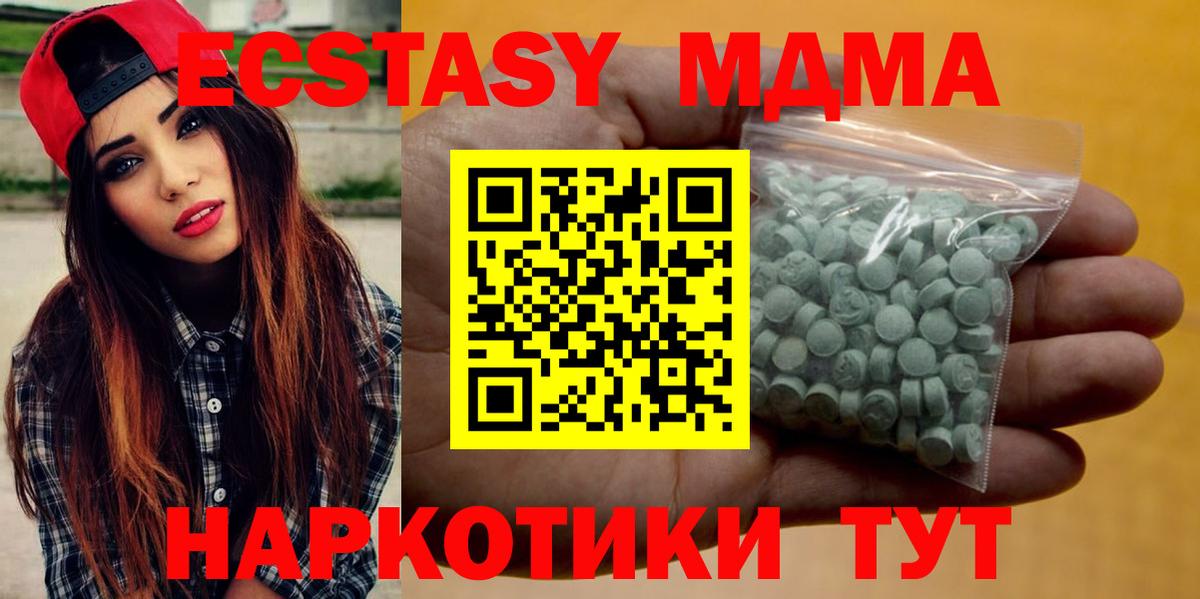 Ecstasy  Вход с VPN  Лесосибирск  Ecstasy бентли  где продают   Ecstasy VHQ 