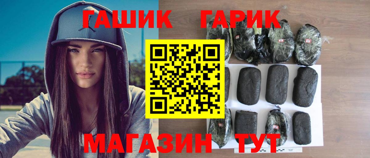 Лесосибирск  Гашиш  Вход с VPN  даркнет сайт  Гашиш ice o lator 
