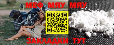 метадон Комсомольск-на-Амуре
