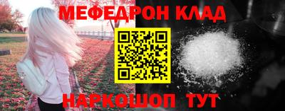 2c-b Конаково