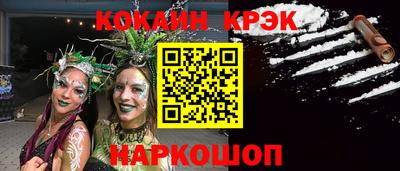 2c-b Конаково