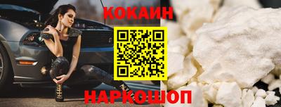 метадон Комсомольск-на-Амуре