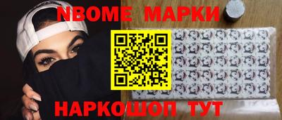 метадон Комсомольск-на-Амуре