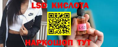 2c-b Конаково