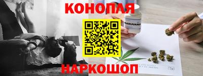 метадон Комсомольск-на-Амуре