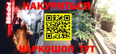 метадон Комсомольск-на-Амуре