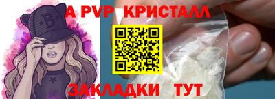 2c-b Конаково