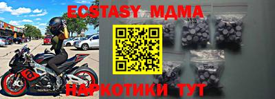 2c-b Конаково