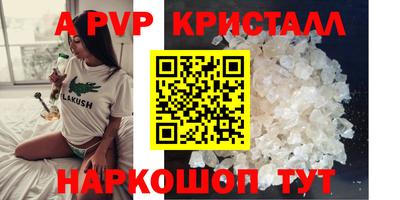2c-b Конаково