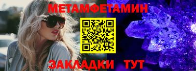 метадон Комсомольск-на-Амуре