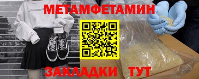 метадон Комсомольск-на-Амуре
