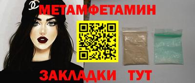 метадон Комсомольск-на-Амуре