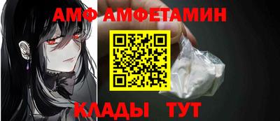 метадон Комсомольск-на-Амуре
