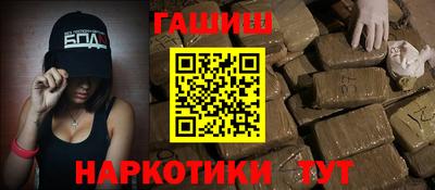 метадон Комсомольск-на-Амуре