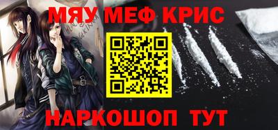 метадон Комсомольск-на-Амуре