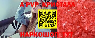 2c-b Конаково