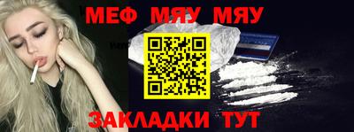 2c-b Конаково