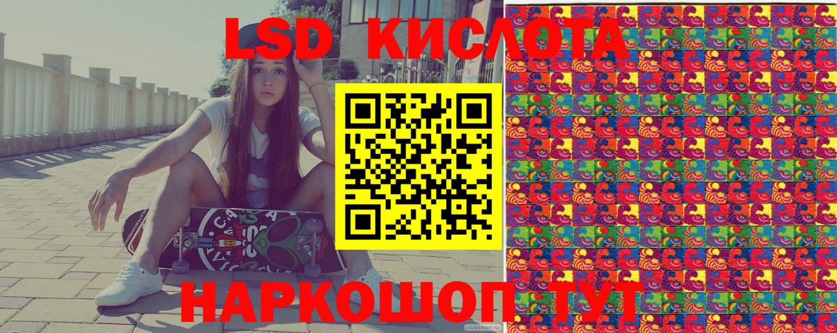 Наркотические марки 1500мкг Лесосибирск