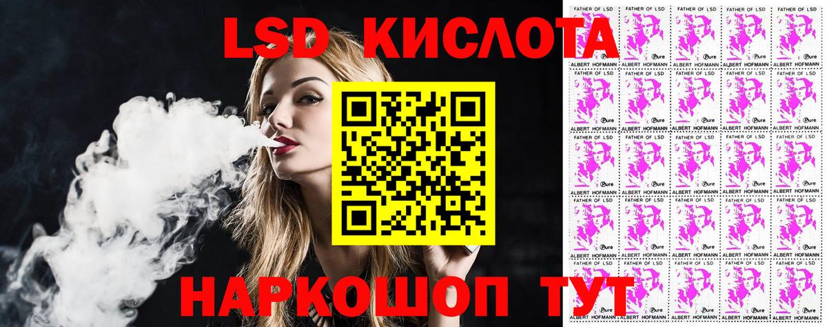 сколько стоит  Вход с VPN  Лесосибирск  Марки 25I-NBOMe 1500мкг 