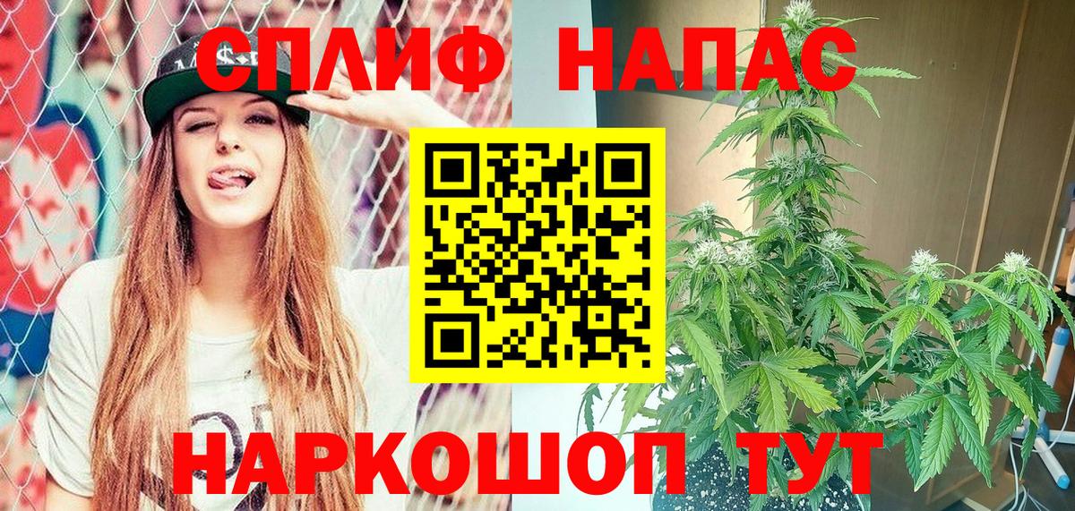 Каннабис Ganja  Вход с VPN  Бошки марихуана тримм  Бошки марихуана Bruce Banner  Лесосибирск 